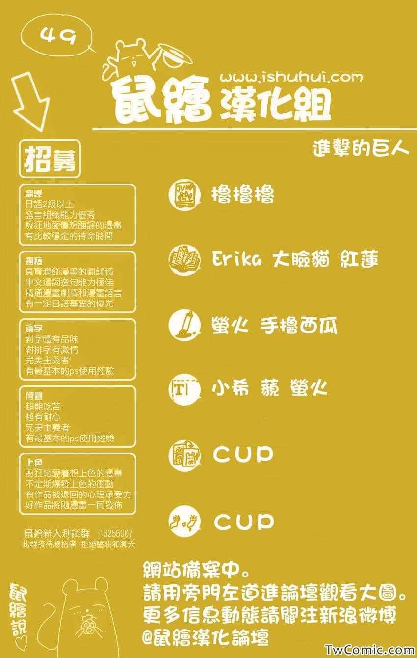 第49话