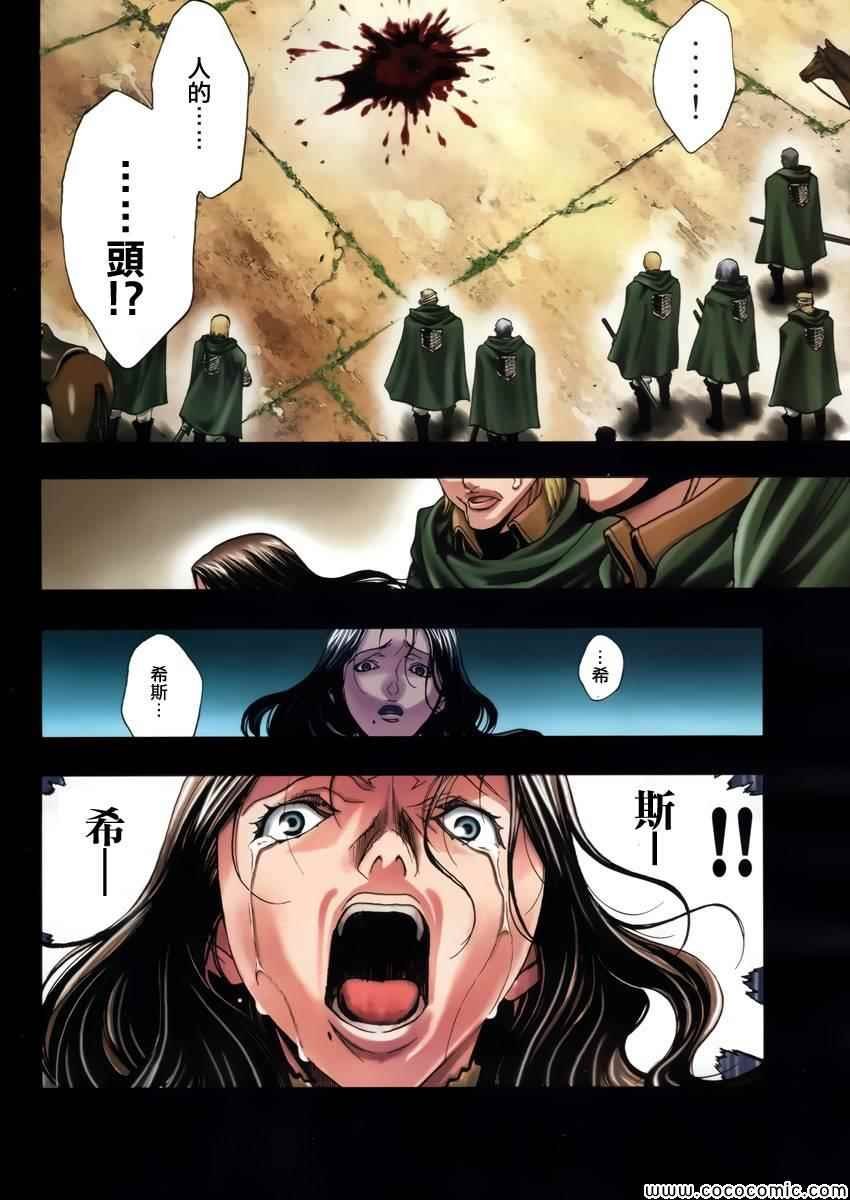 before the fall 01