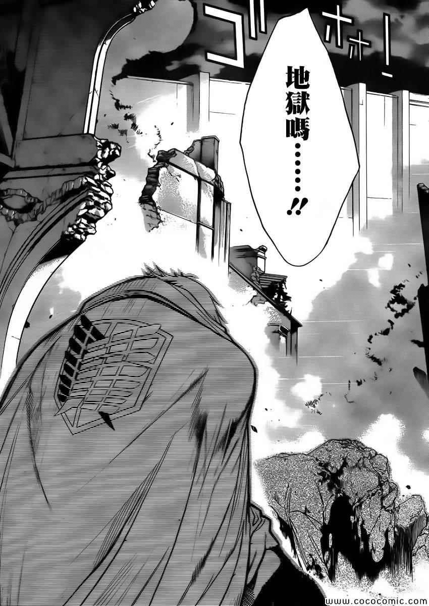 before the fall 01