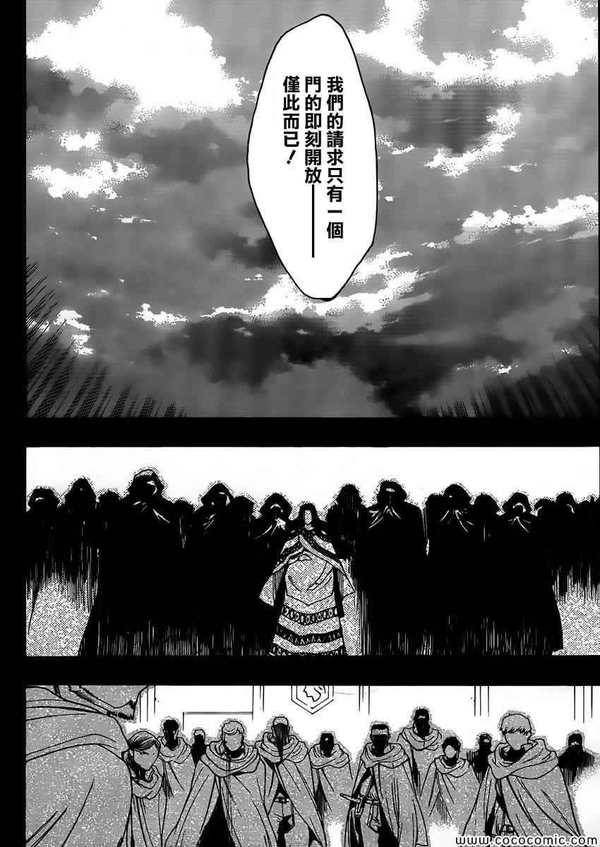 before the fall 01