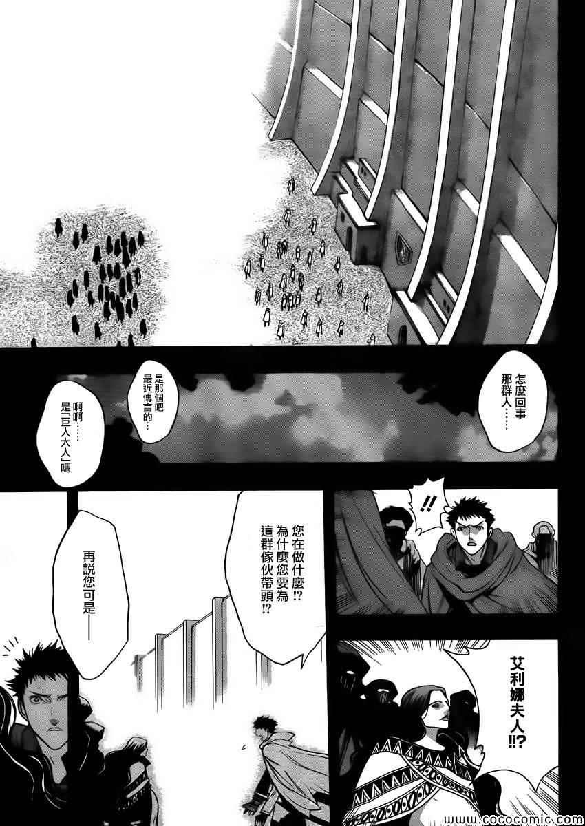 before the fall 01