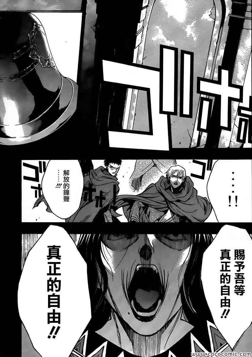 before the fall 01