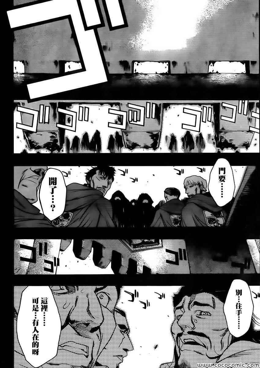 before the fall 01