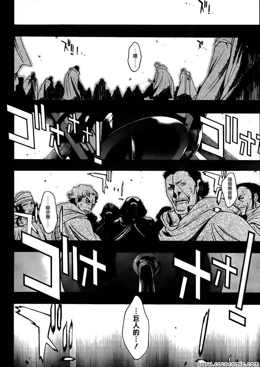 before the fall 01
