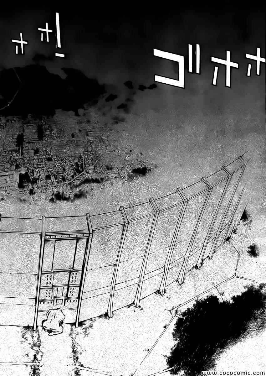 before the fall 01