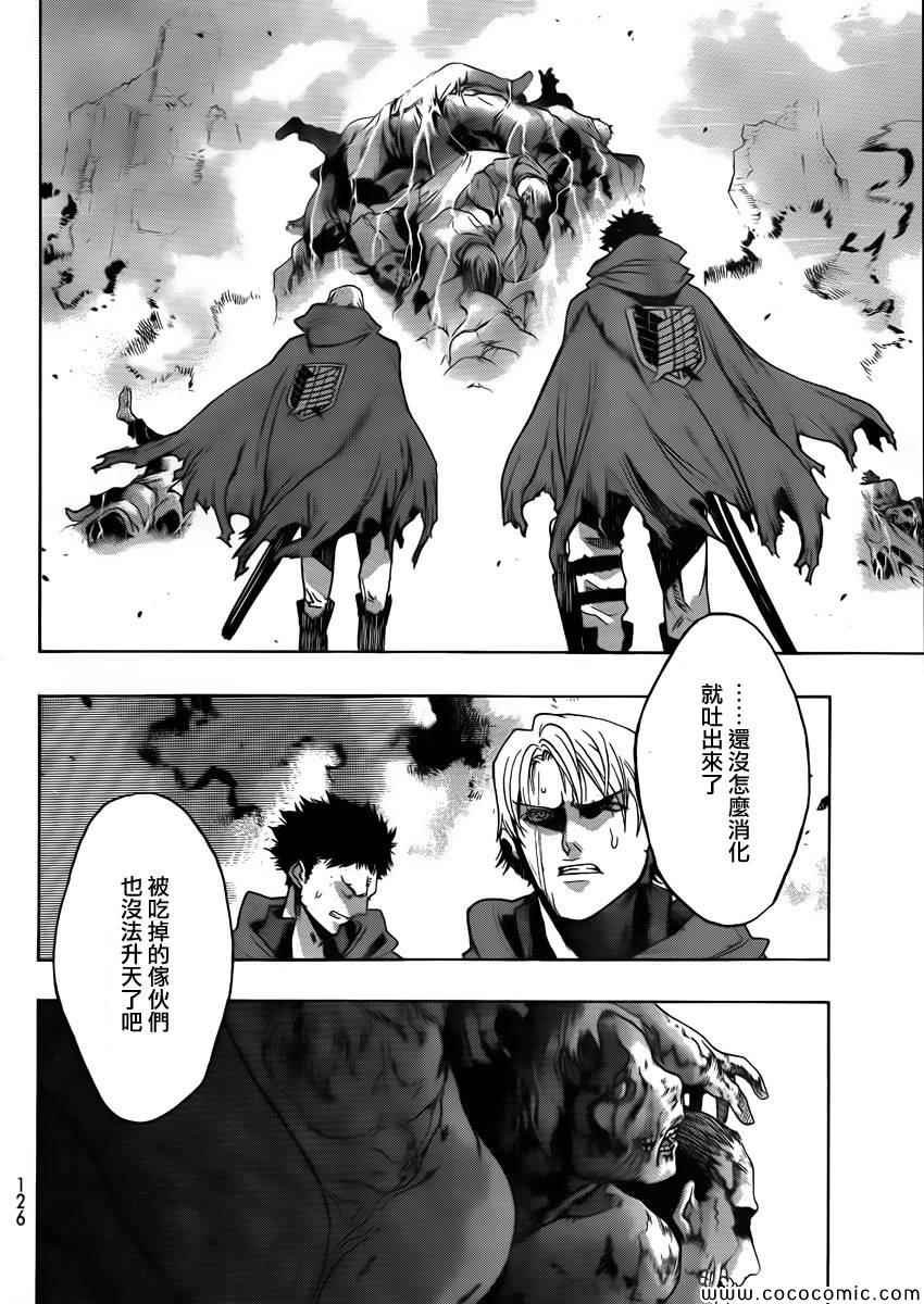 before the fall 01
