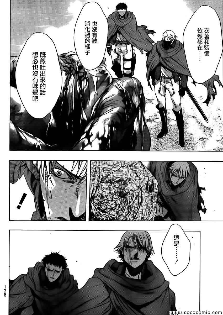 before the fall 01