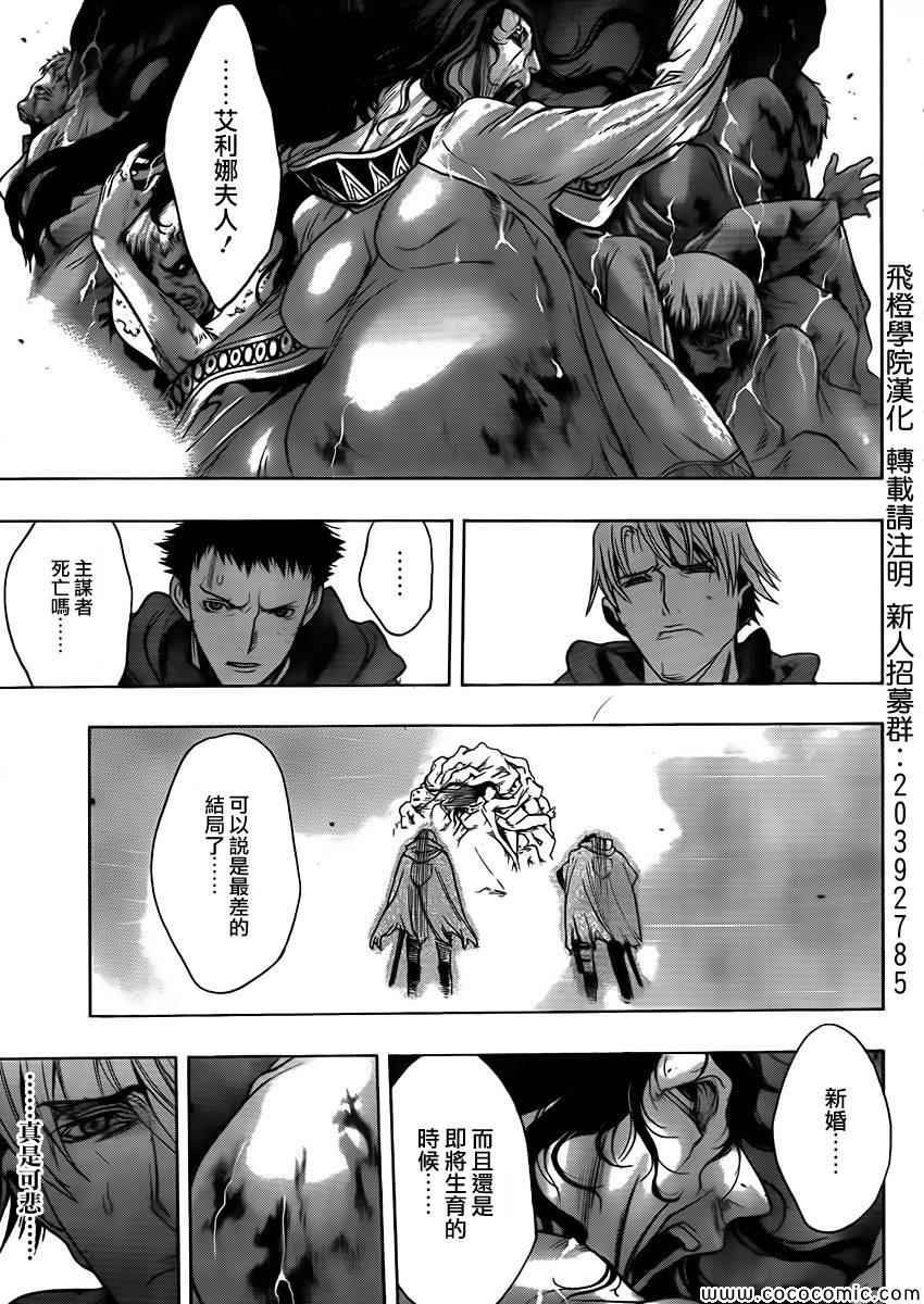 before the fall 01