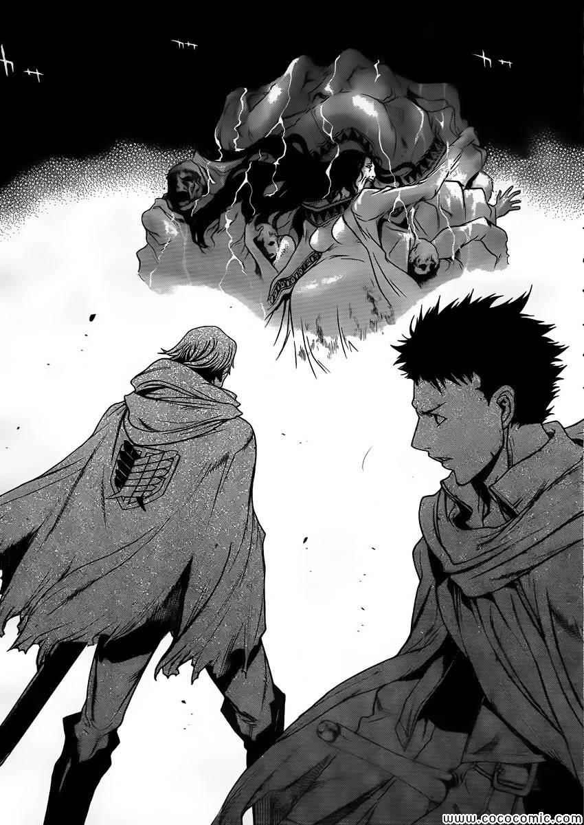 before the fall 01