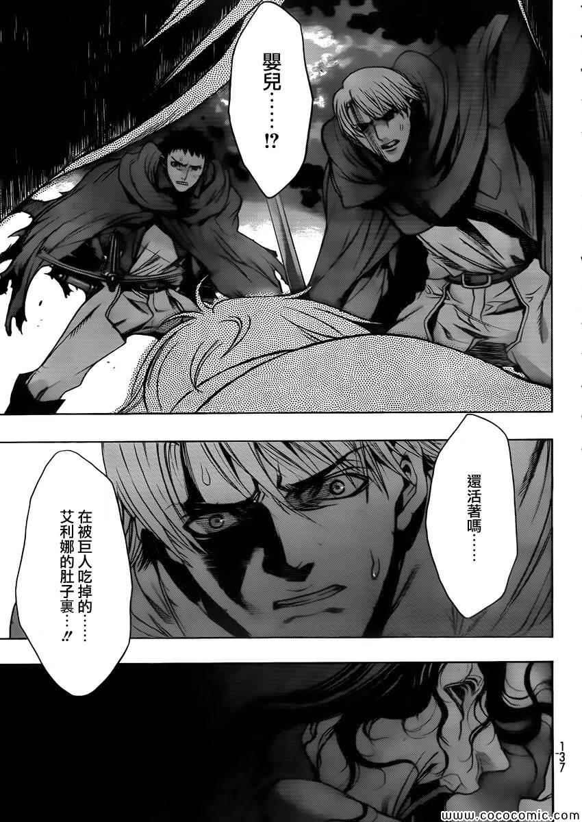 before the fall 01