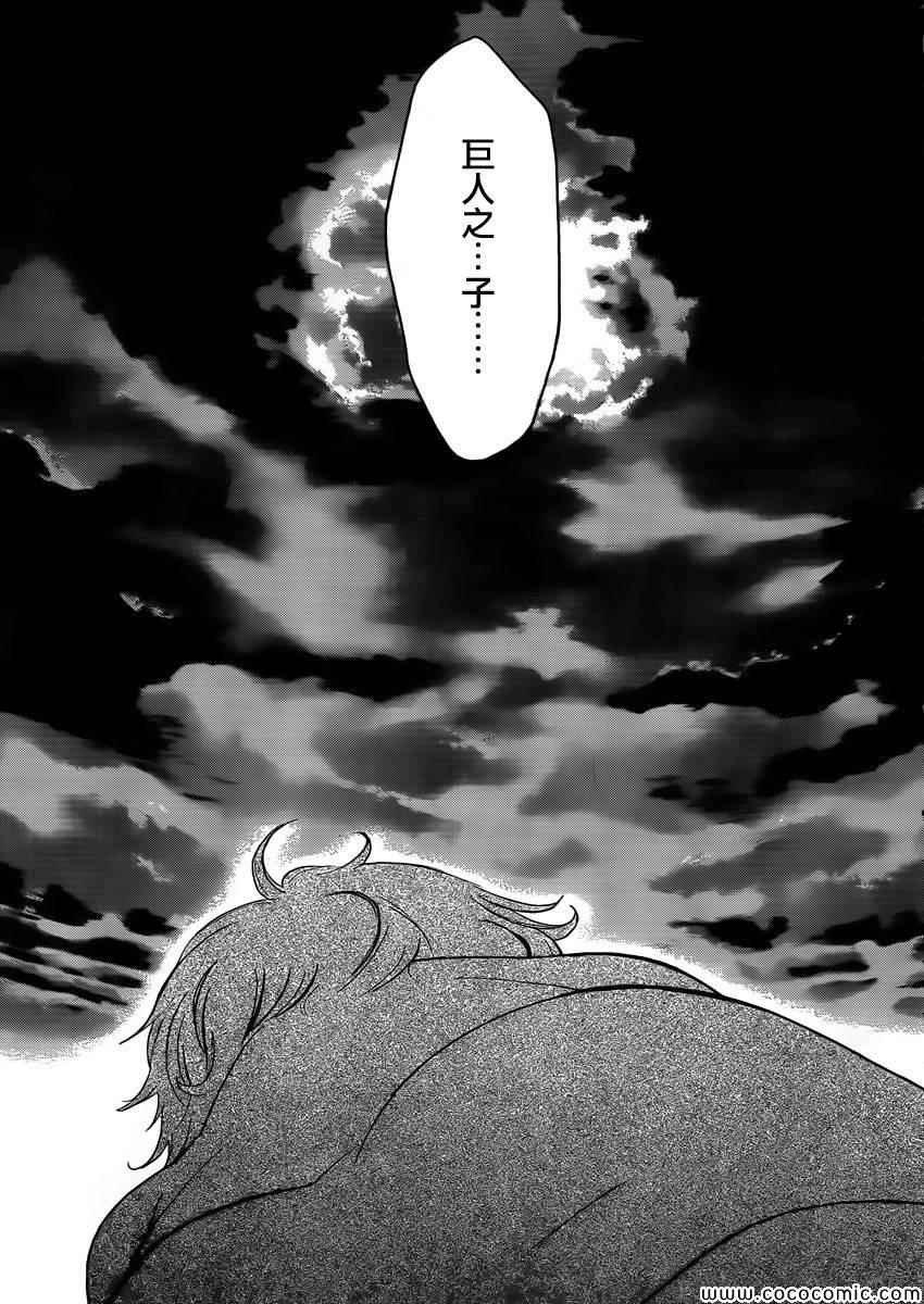 before the fall 01