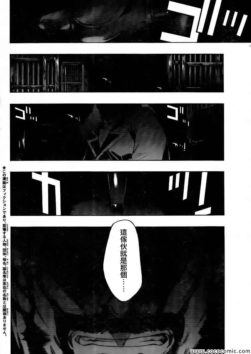 before the fall 02