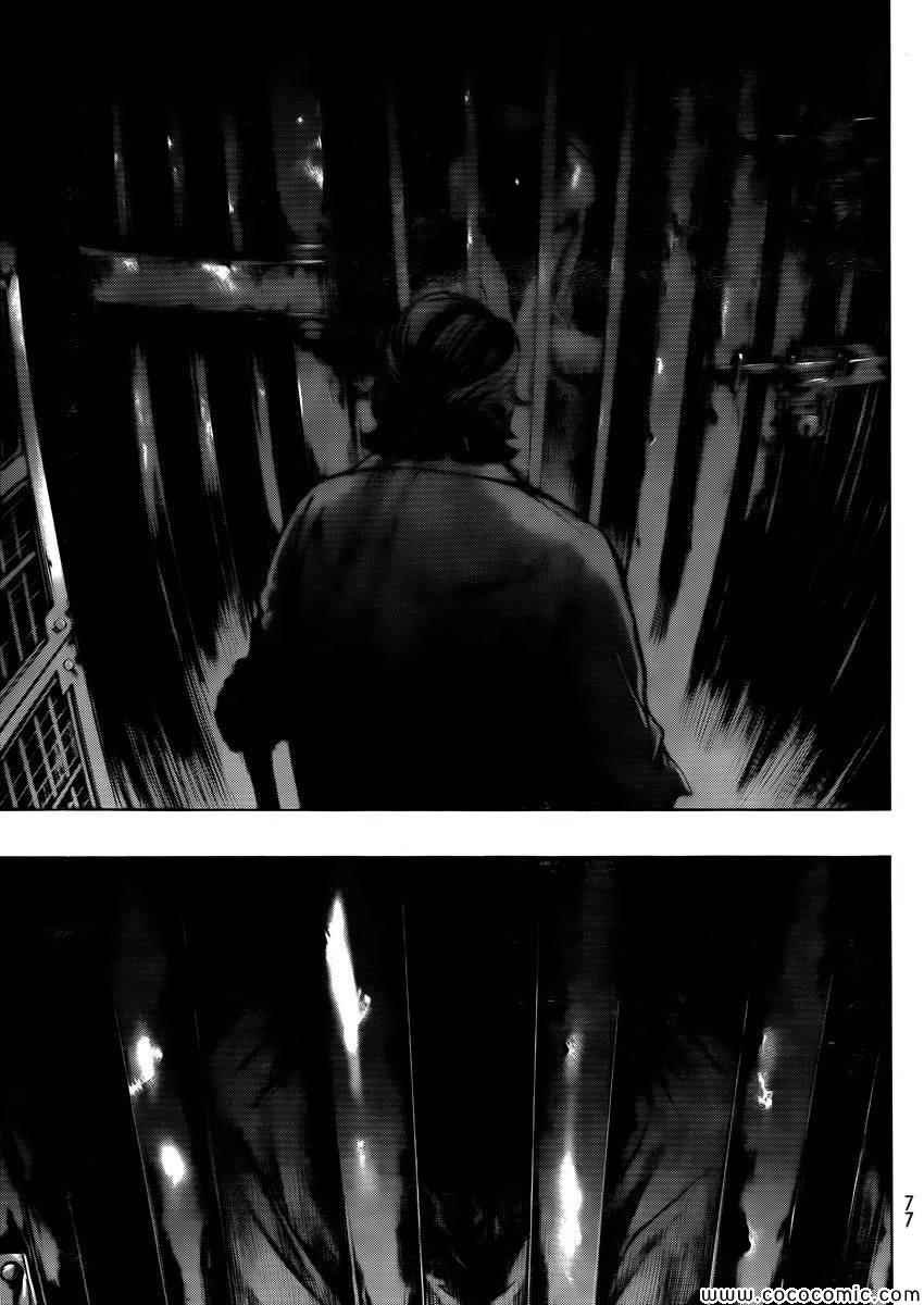 before the fall 02
