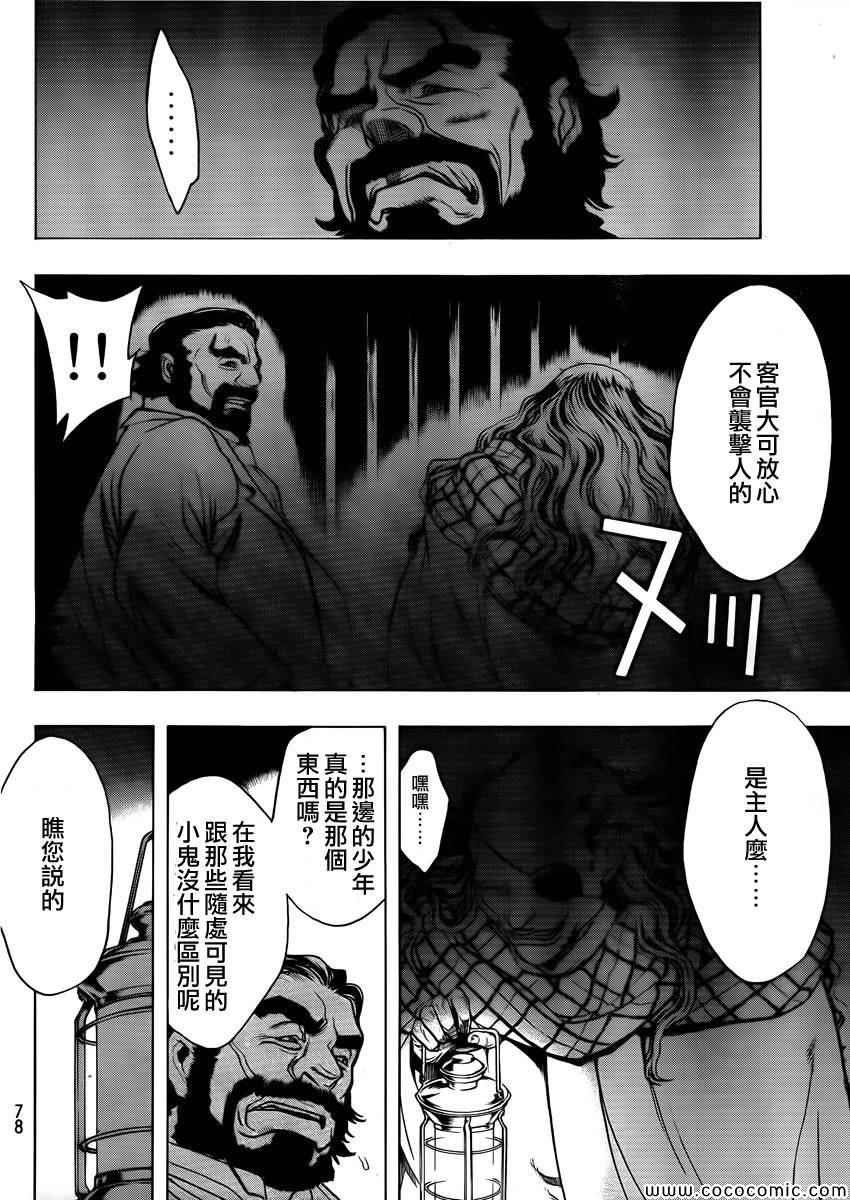 before the fall 02