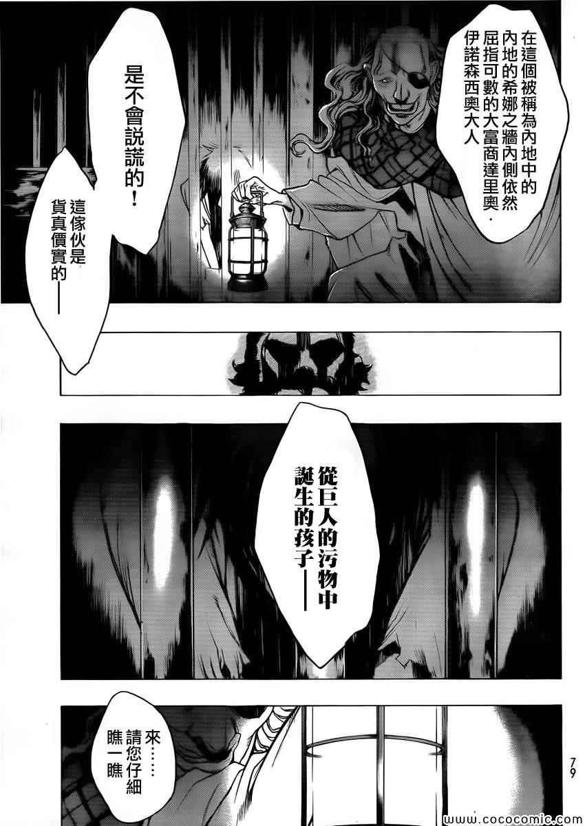 before the fall 02