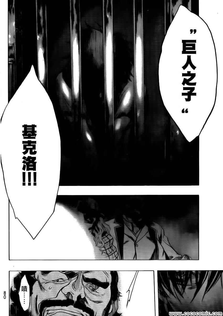 before the fall 02