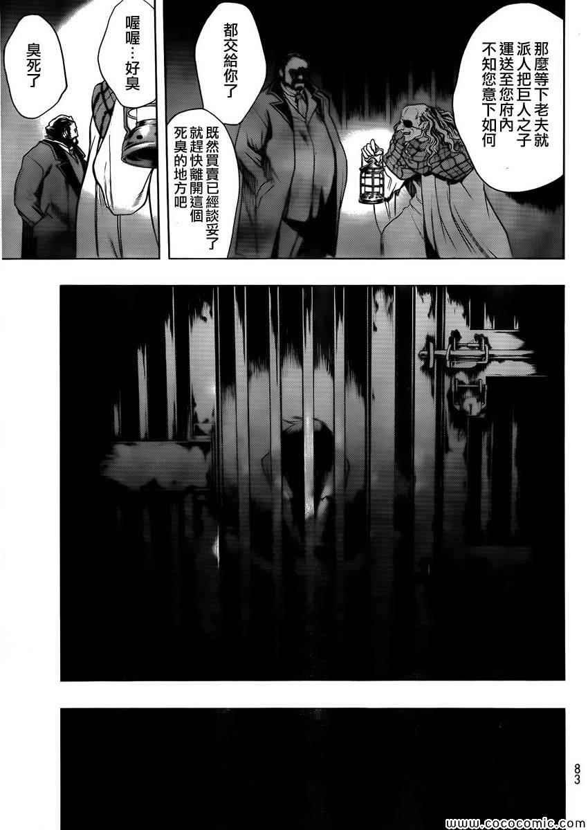 before the fall 02