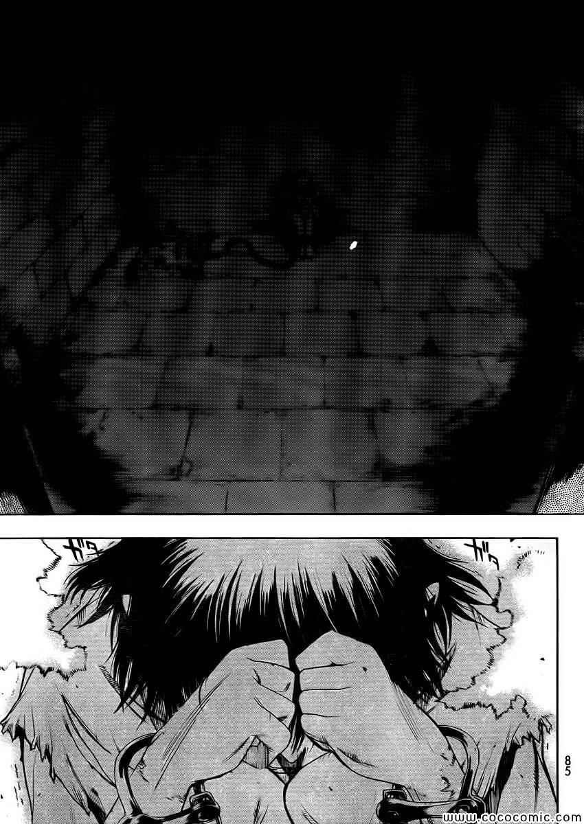 before the fall 02