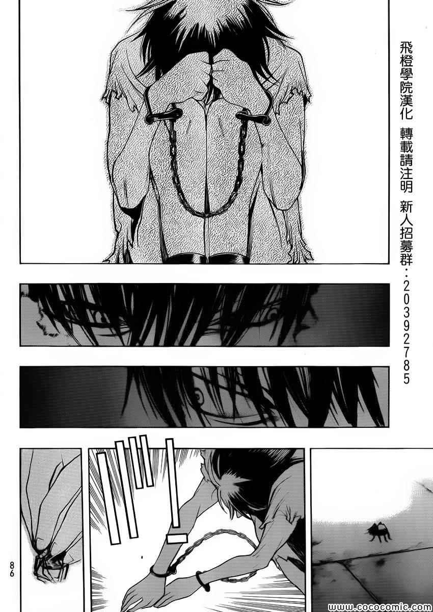 before the fall 02