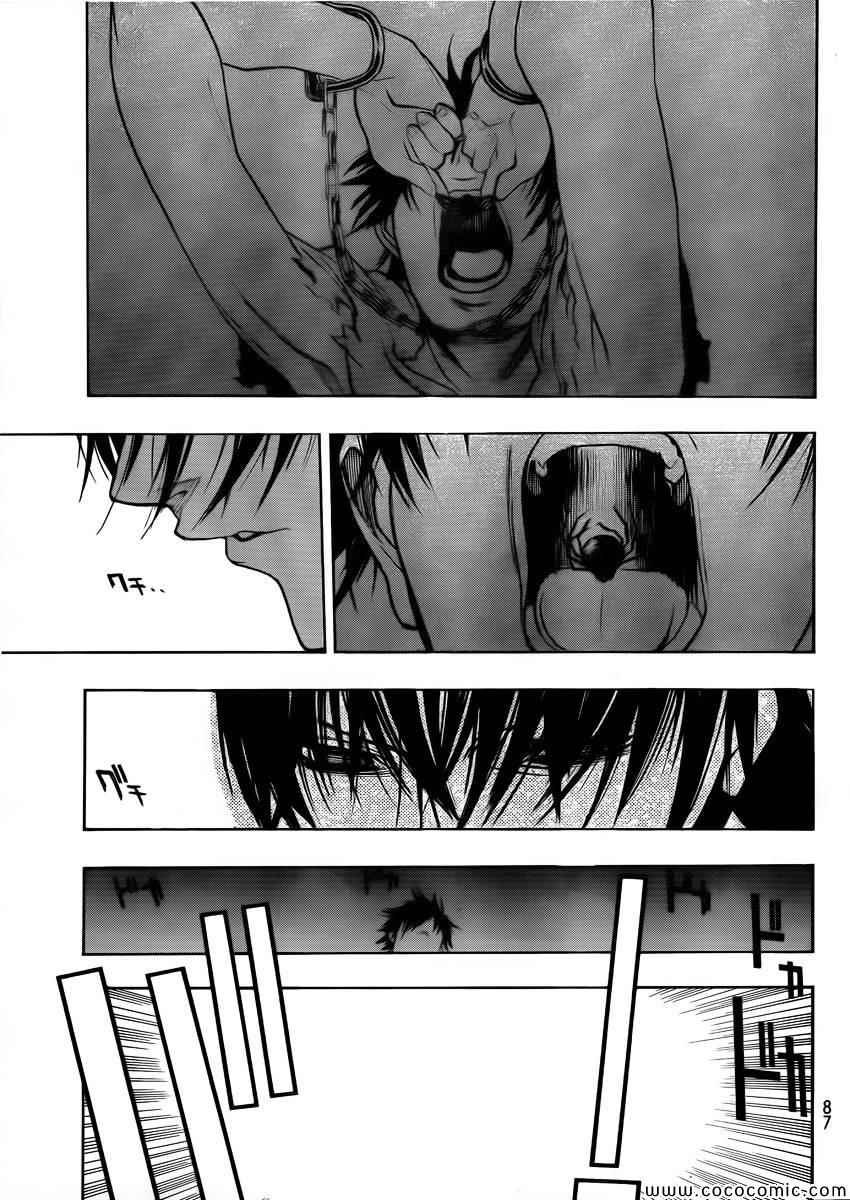 before the fall 02