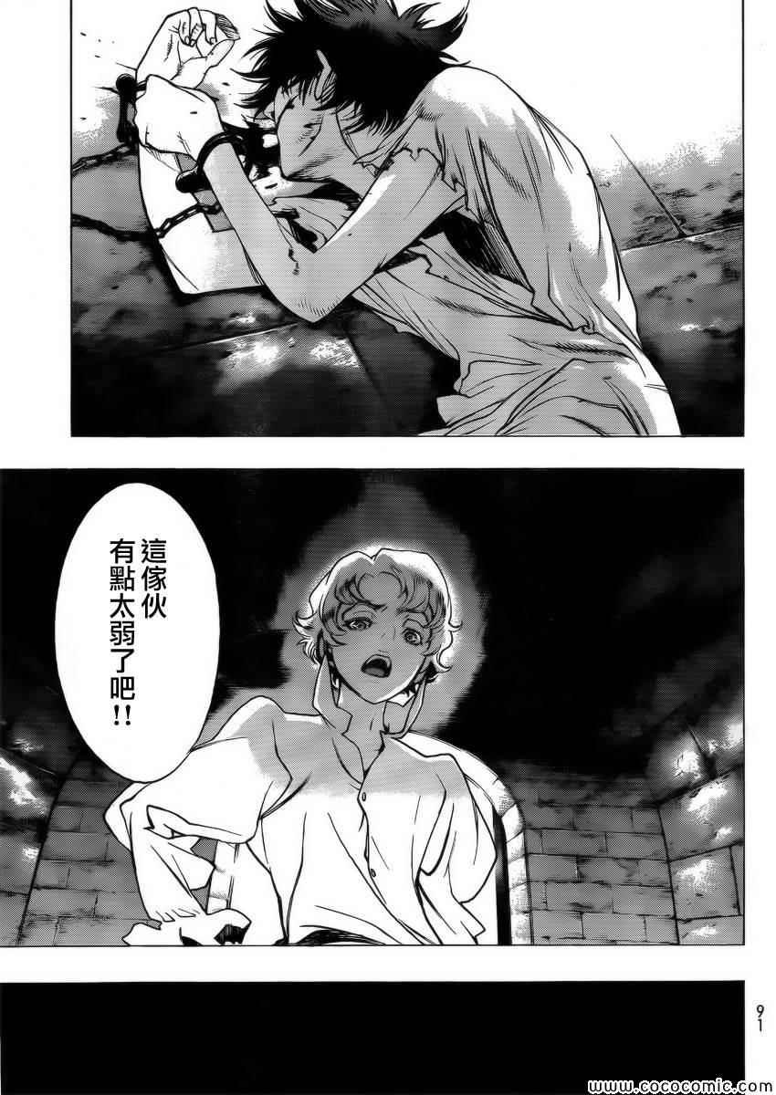 before the fall 02