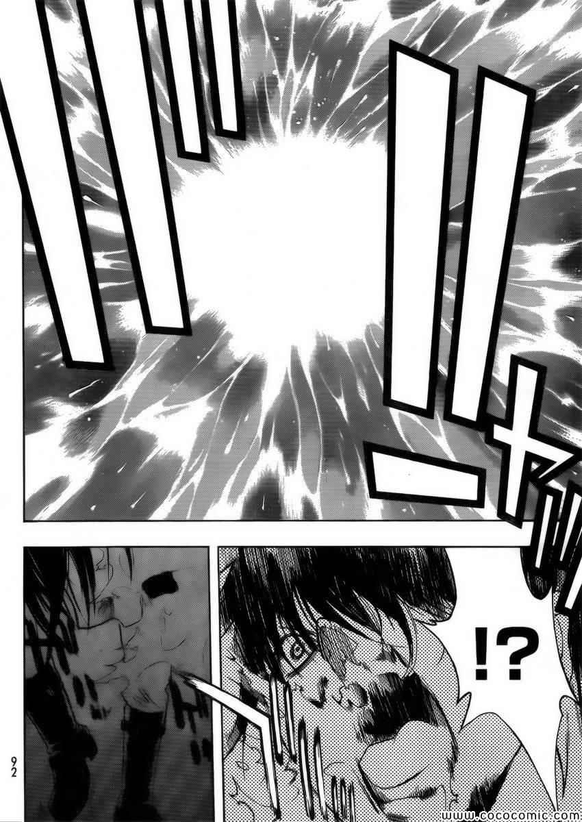 before the fall 02