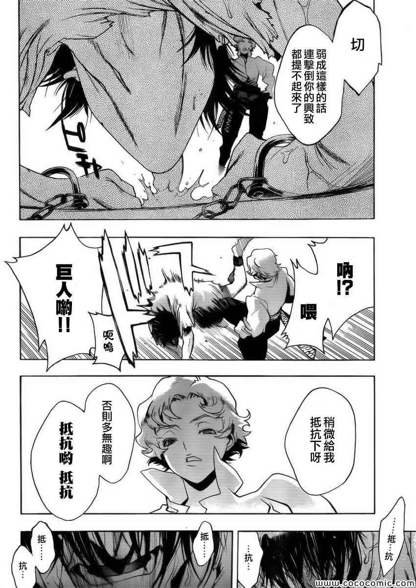 before the fall 02