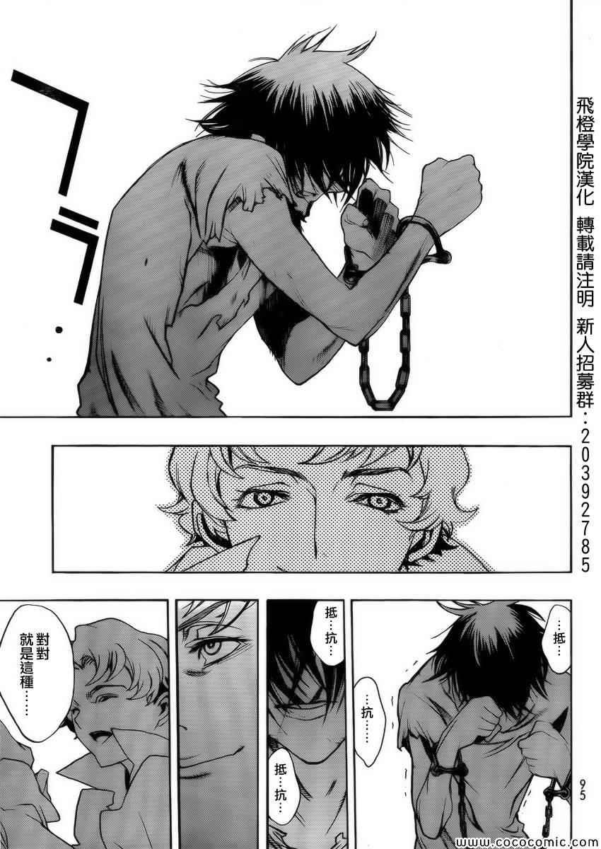 before the fall 02
