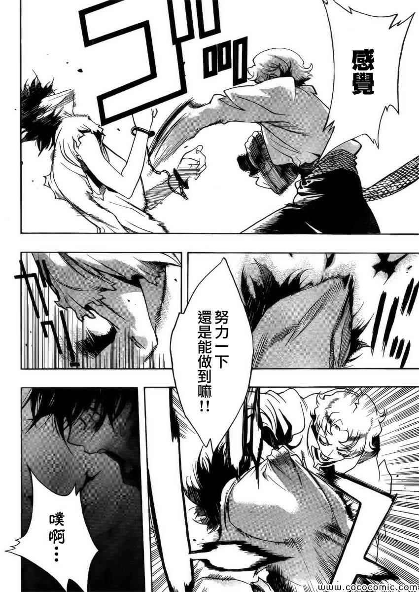 before the fall 02