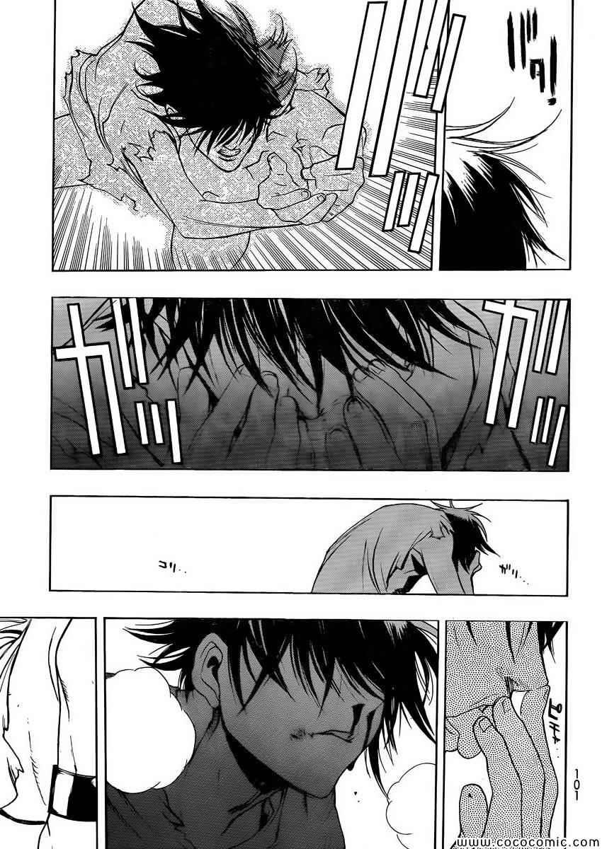 before the fall 02