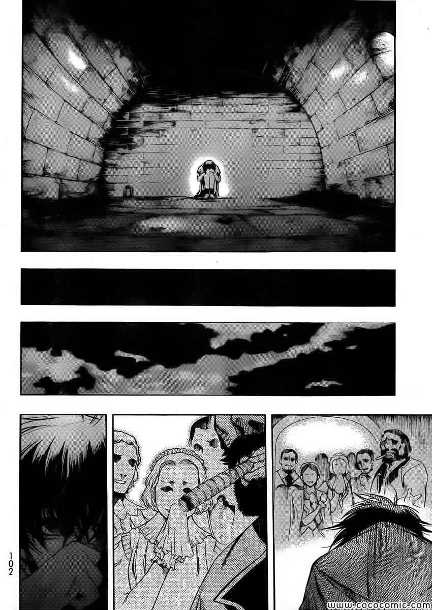 before the fall 02