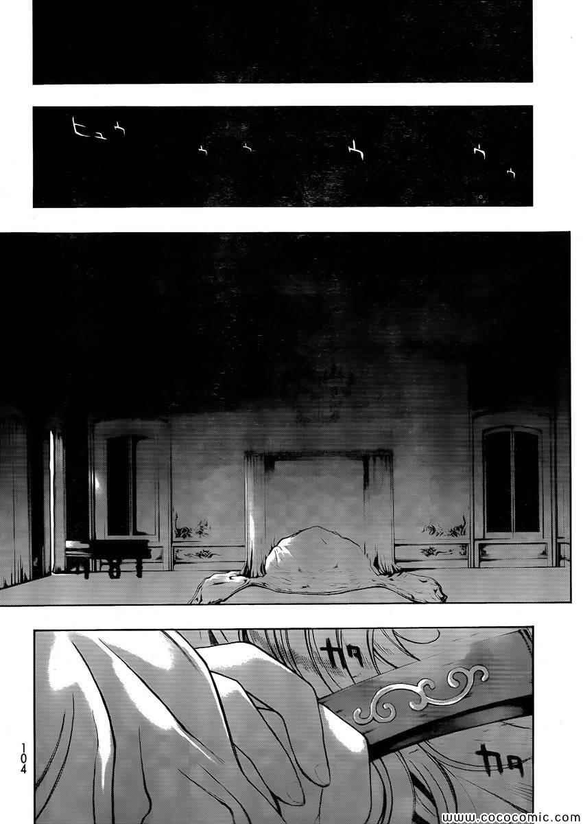 before the fall 02