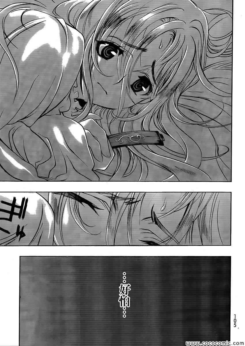 before the fall 02