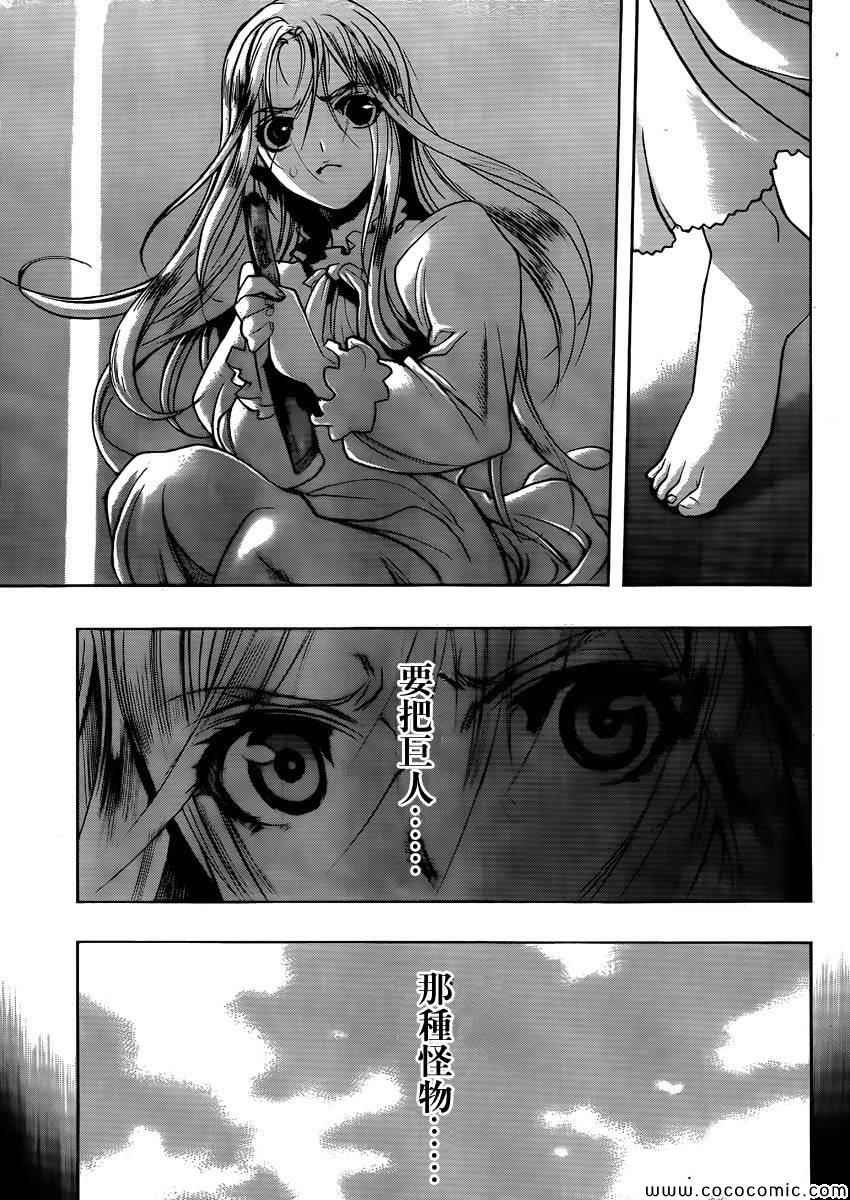 before the fall 02