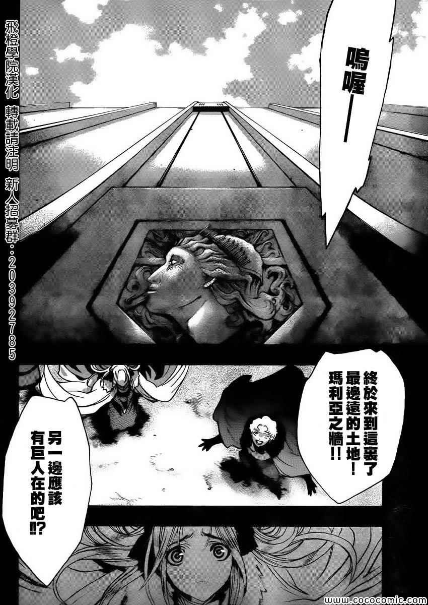 before the fall 02