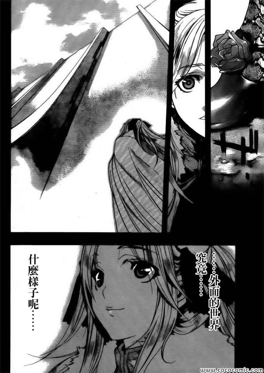 before the fall 02