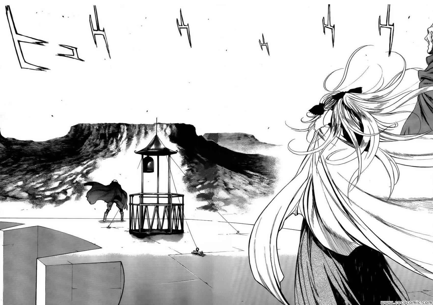 before the fall 02