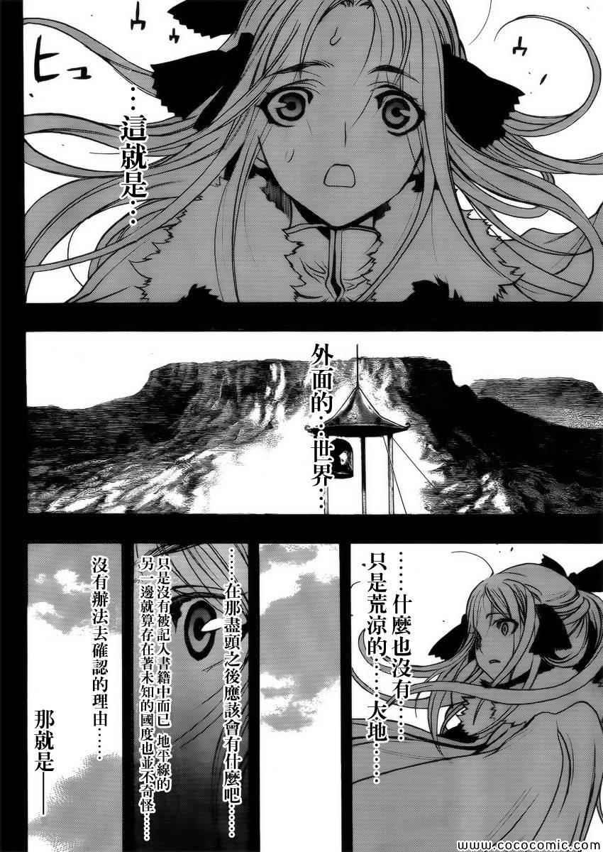 before the fall 02