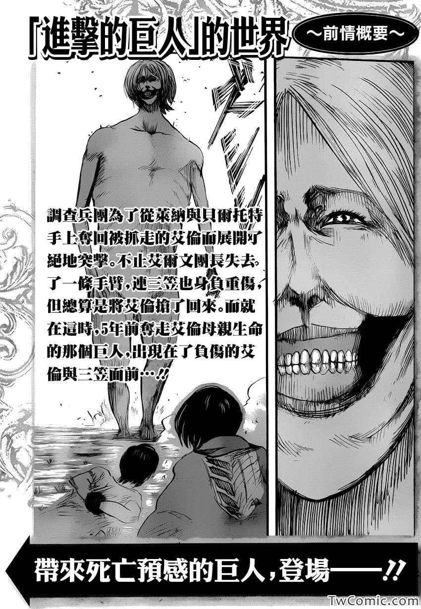 第50话