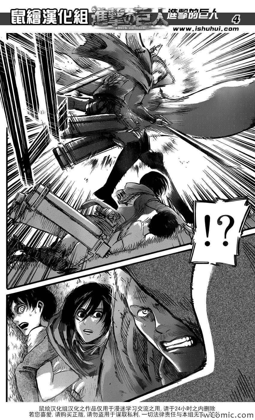 第50话