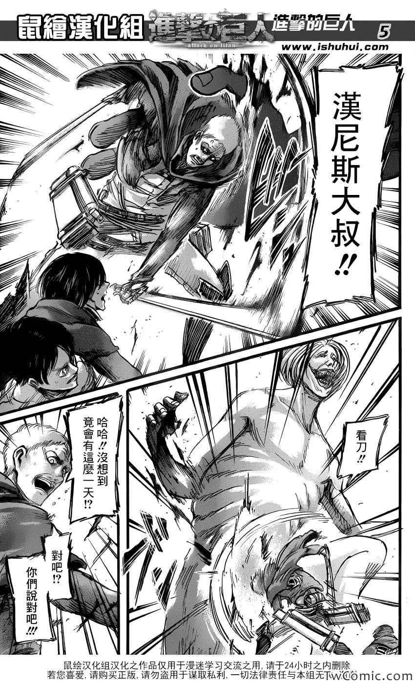 第50话