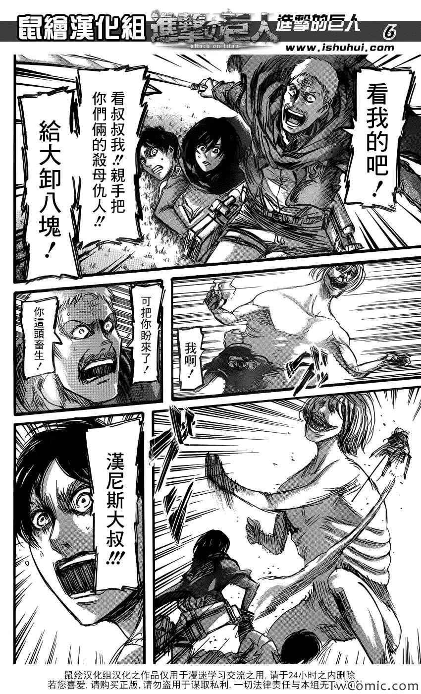 第50话