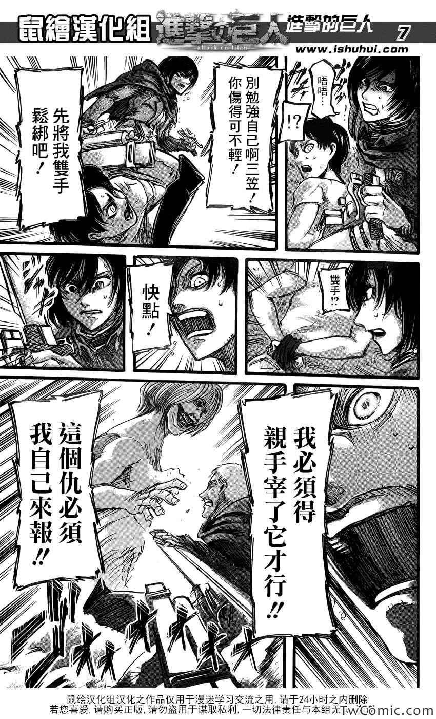 第50话