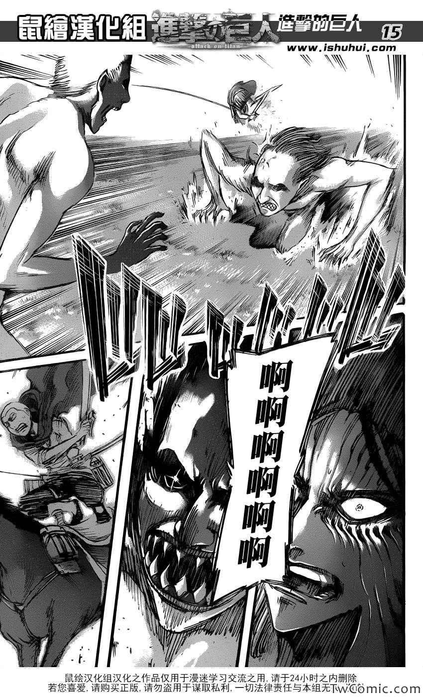 第50话