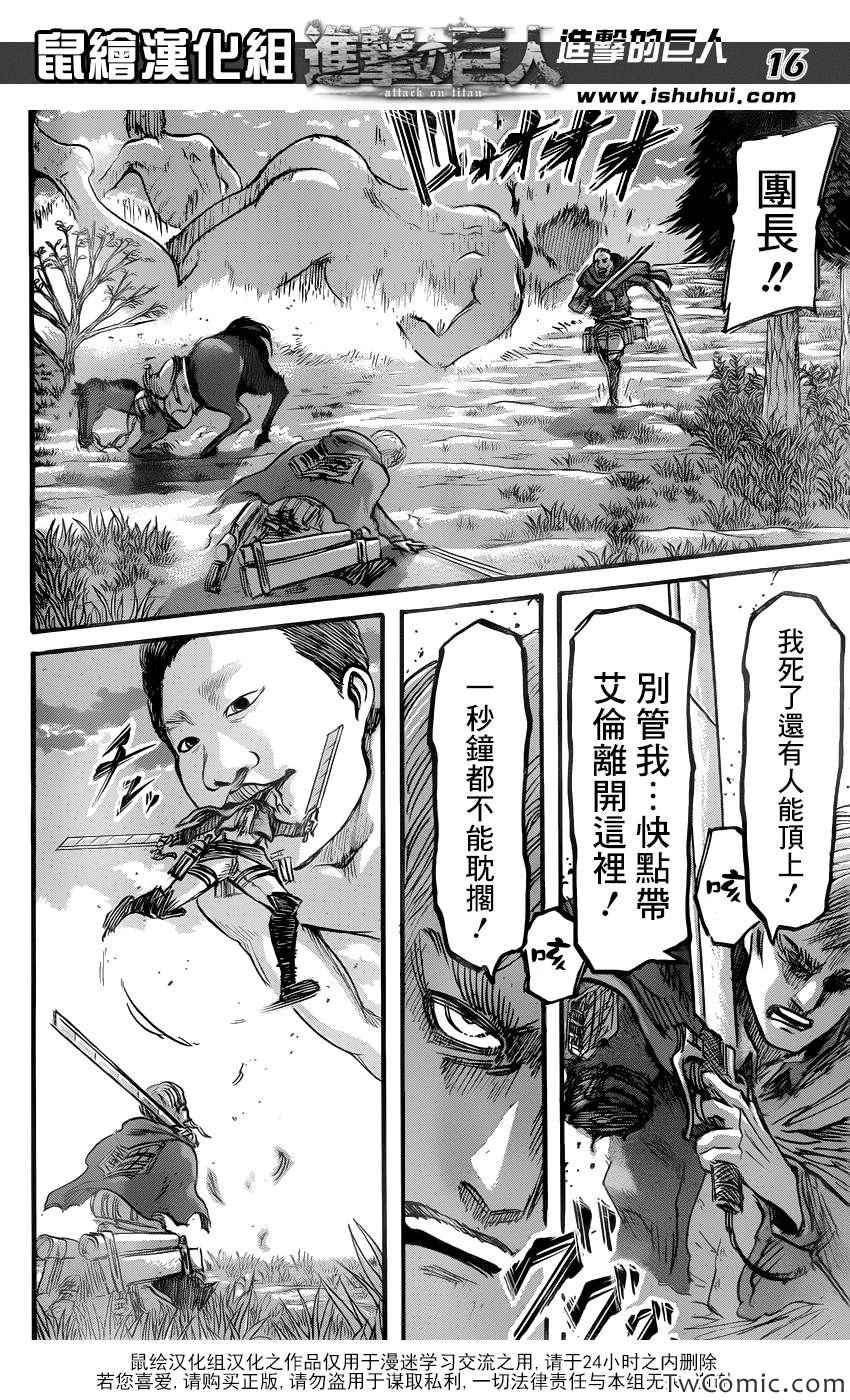 第50话