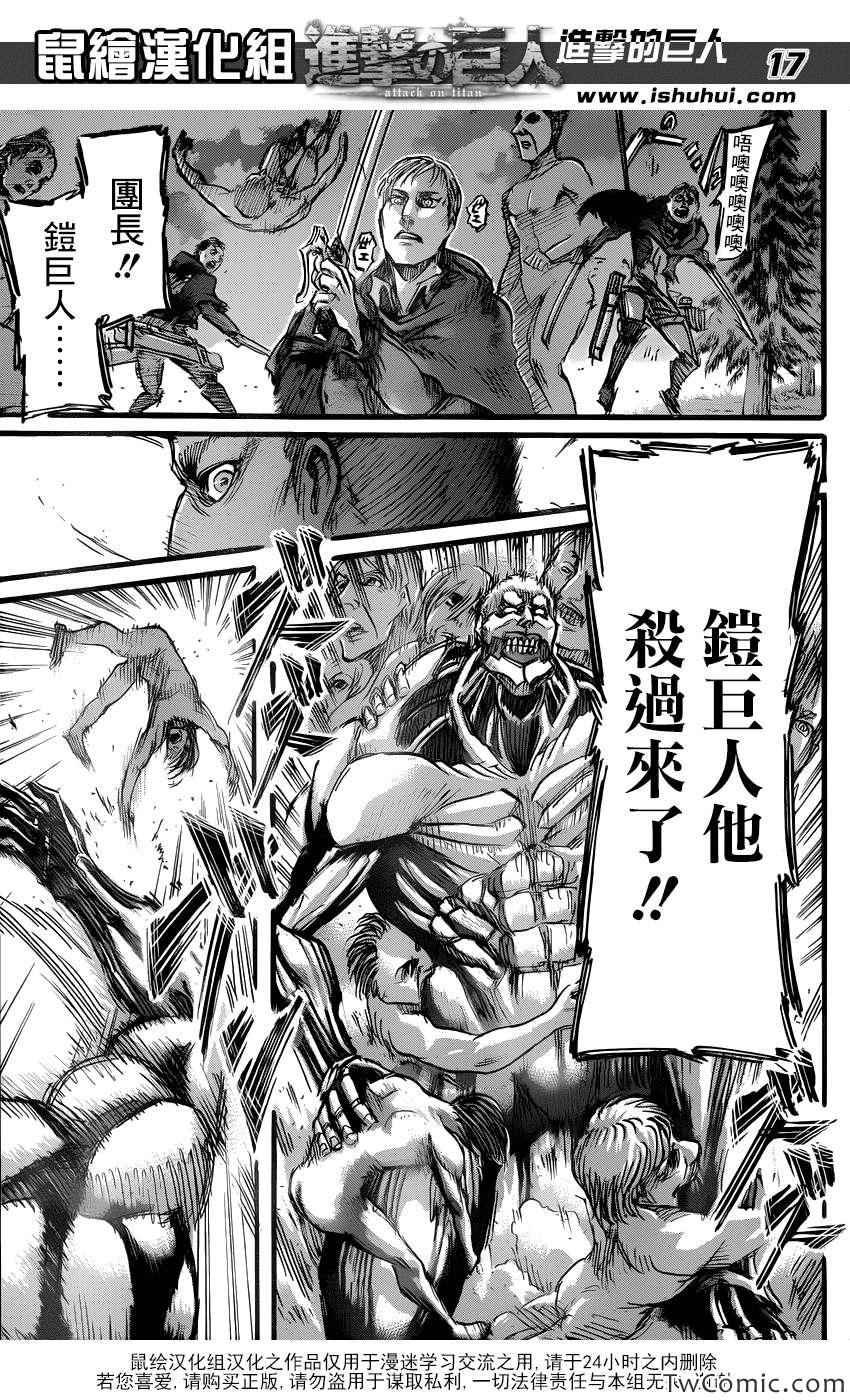 第50话