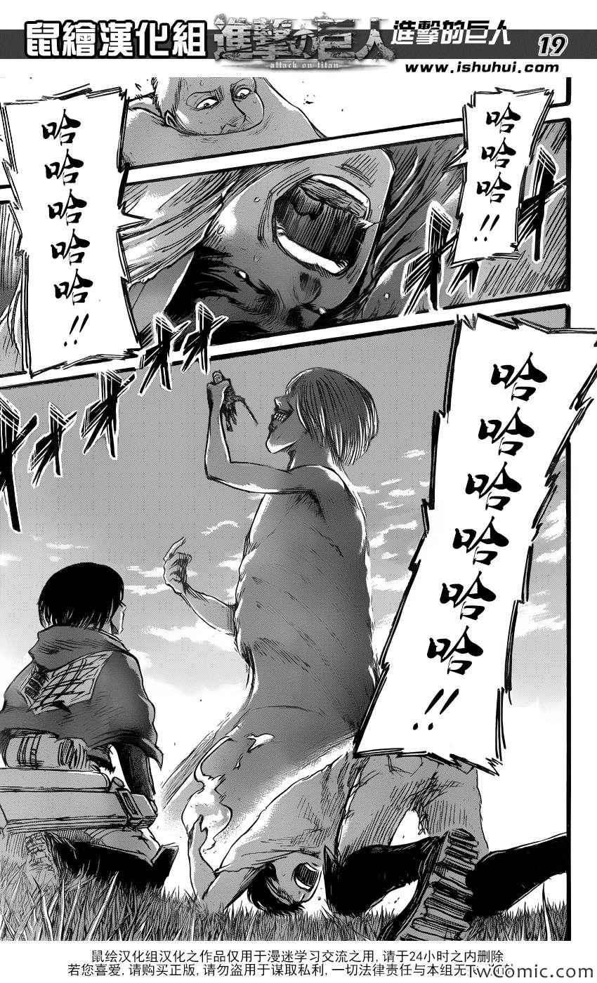 第50话