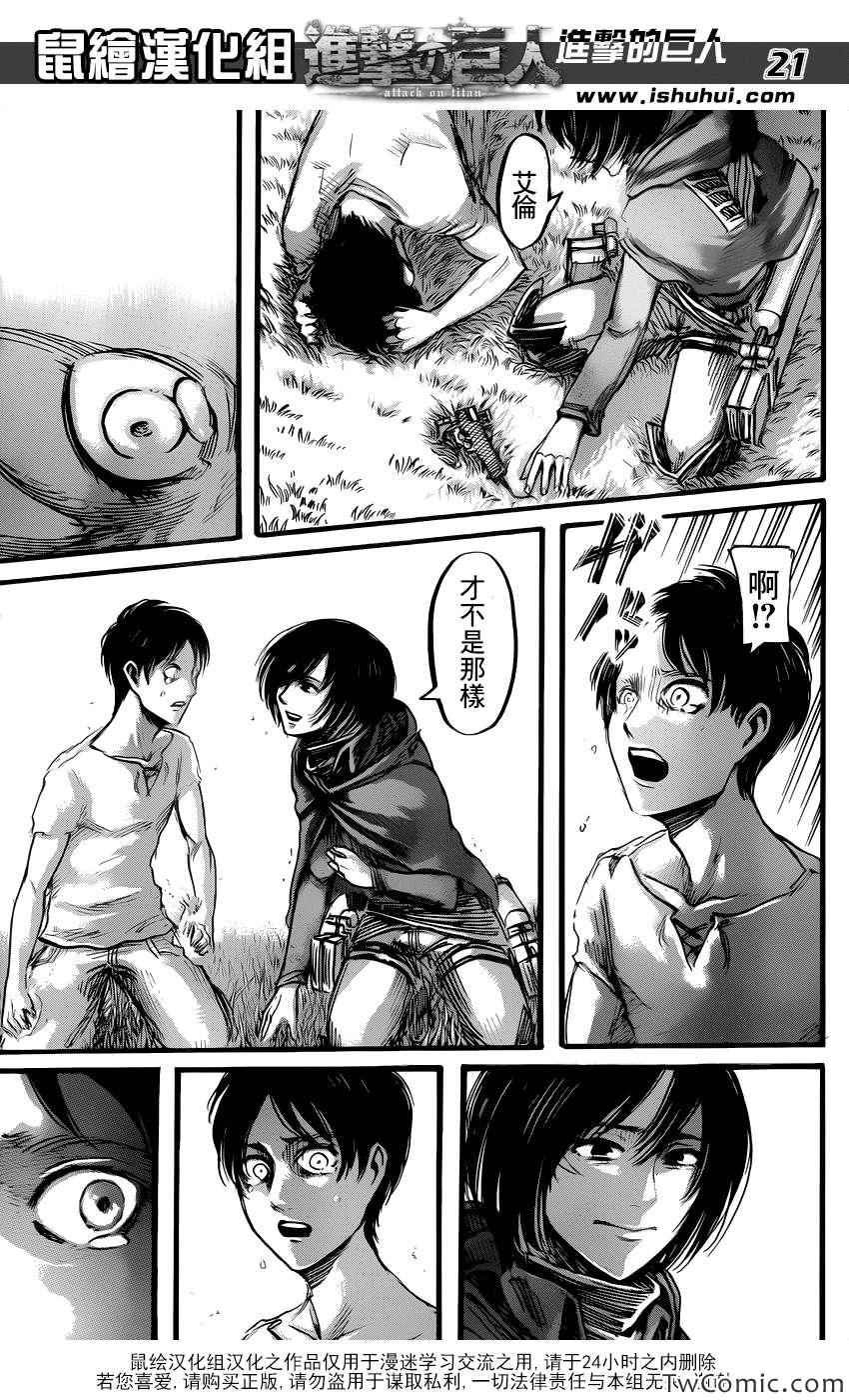 第50话