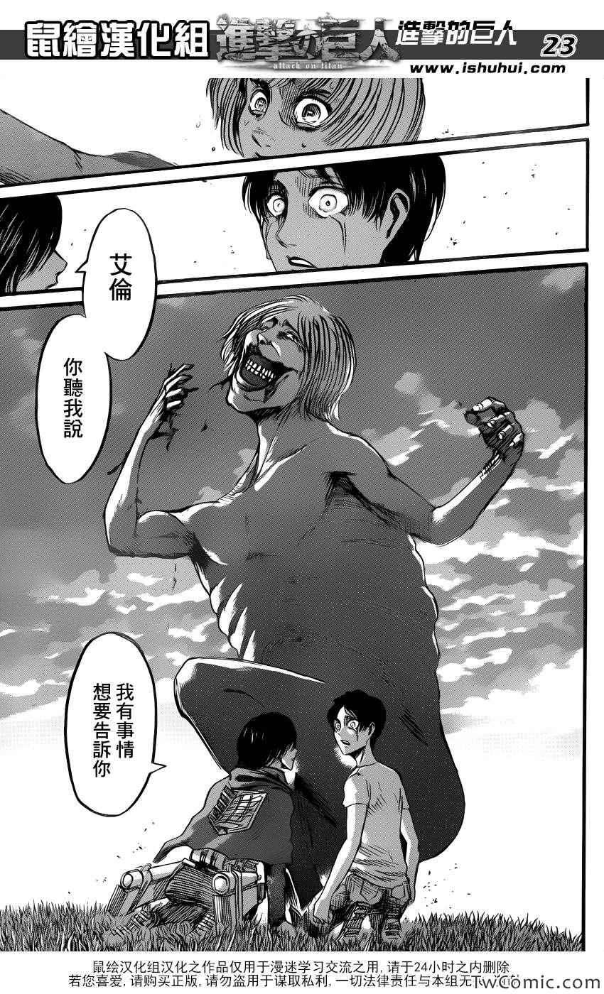 第50话
