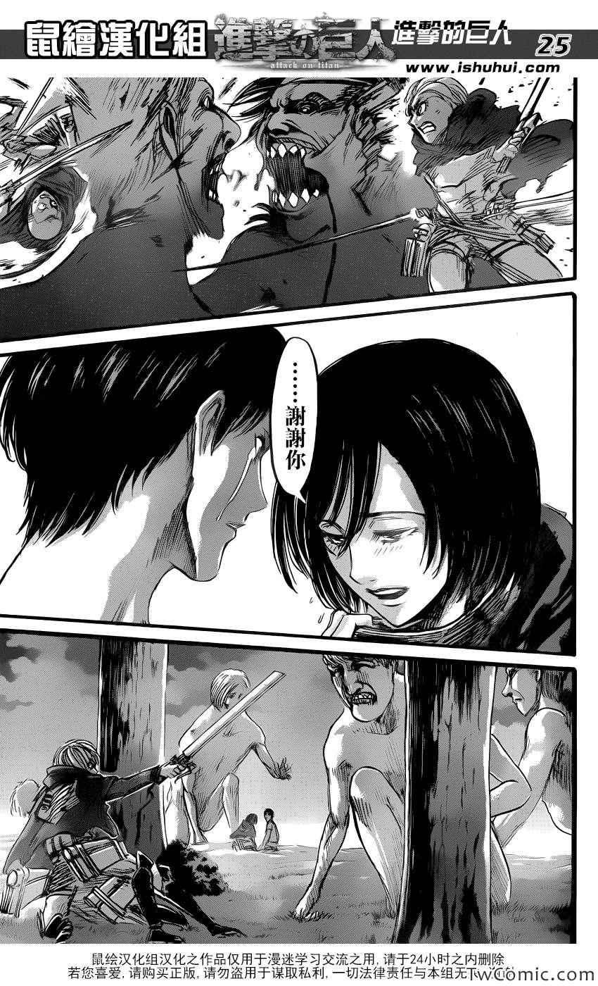 第50话